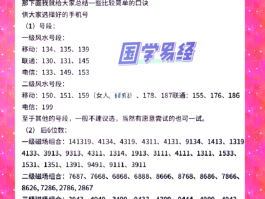 手机临时号码怎么弄出来的
