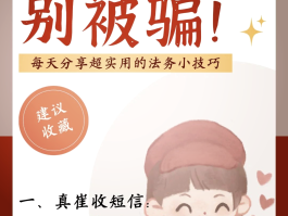 怎么查短信验证码