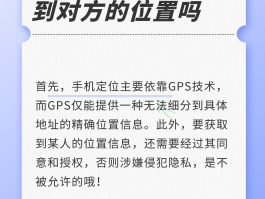 接码平台的手机号是真的吗