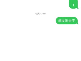 接收短信桌面不显示怎么回事苹果