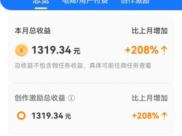 放单平台点赞有收益吗是真的吗