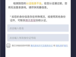 接码实名手机卡平台可以用吗