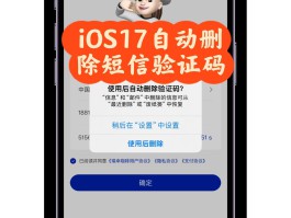 香港短信验证码平台是什么