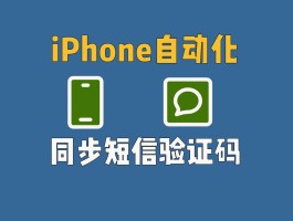 在线接收短信验证码云短信安全吗是真的吗还是假的的简单介绍