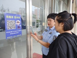 手机接码违法吗怎么举报