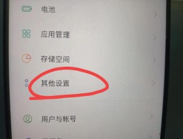 短信验证码怎么设置才能自动填充信息内容