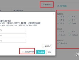 用接码平台注册新用户违法吗怎么处理