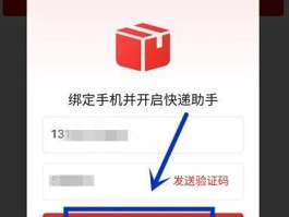 拼多多接码短信验证码平台能看到吗是真的吗吗的简单介绍