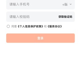 怎么打开短信验证码自动填充