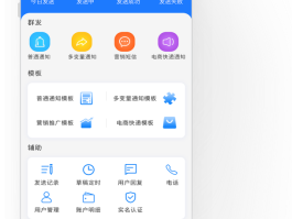 超级云短信平台收费吗多少钱