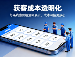 最良心的接单平台