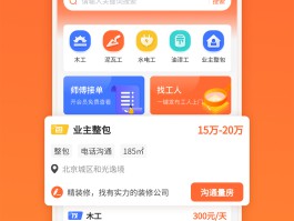 各类接单平台哪个好