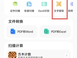 手机验证码平台怎么用的