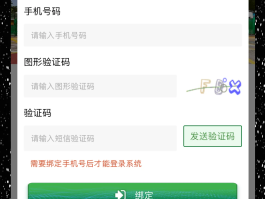 虚拟手机号码验证码软件下载