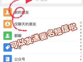 免费短信验证码怎么弄