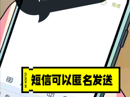 手机短信接收免费怎么设置密码