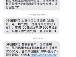 国内短信在线接码