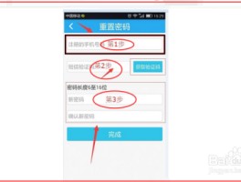 免费临时手机号接收验证码怎么设置的