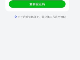 一次性手机号短信验证码平台收不到怎么回事