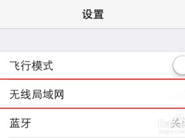 ipad怎么关闭短信接收