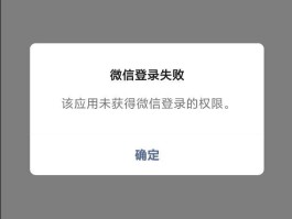 抖音显示注册账号过多