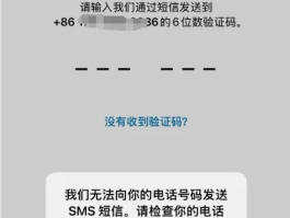 国外手机号短信验证码平台是多少位