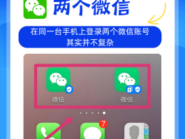 怎么用虚拟手机号注册