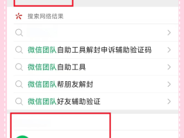 账号验证重置怎么弄的