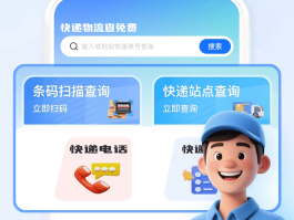 免费短信接收软件有哪些好用