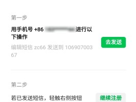 临时手机号发短信要钱吗