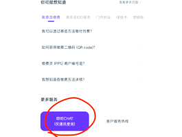 如何注册临时手机号