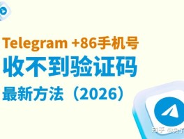 接码软件注册微信号安全吗是真的吗知乎的简单介绍