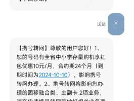 在线接收短信中国号码是真的吗