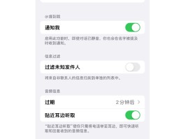 接收短信没有声音从哪里开启