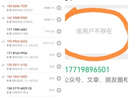 虚拟手机号验证码短信软件有哪些