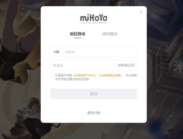 超级云短信官网版下载安卓苹果