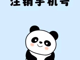 临时手机号在线