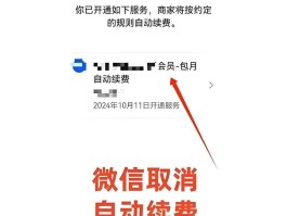 接收短信扣费吗怎么关闭业务