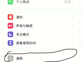 手机收不到短信验证码是什么问题呀