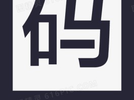 验证码平台用户端下载安装不了