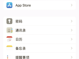 接收短信没有声音怎么回事苹果