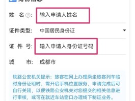 免费临时号码怎么弄的啊