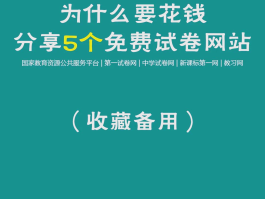 免费接短信软件哪个好