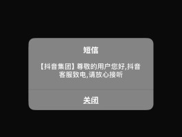免费接短信的平台