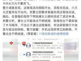 各类平台的手机短信验证码是多少啊