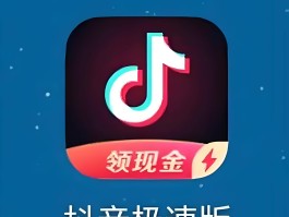 四方平台注册抖音可以吗