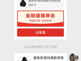 拼多多短信接收平台是真的吗吗