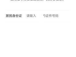 账号验证是什么意思