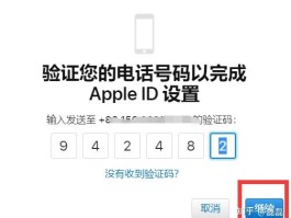 香港临时手机号码多少