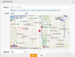 微信授权地理位置怎么设置权限